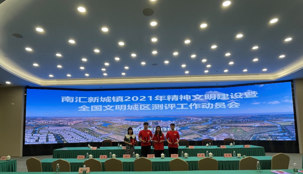 學(xué)校青年志愿者管理中心受表彰
