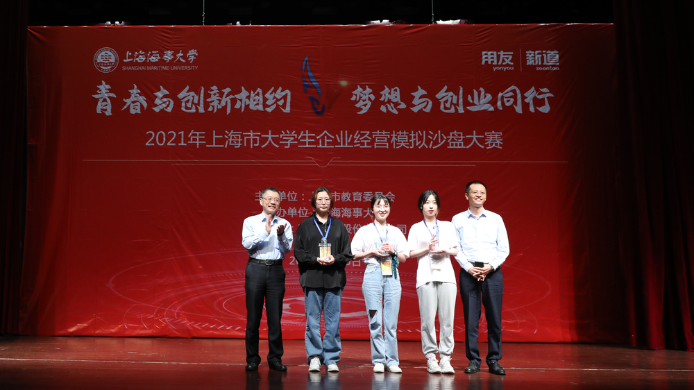 陸靖校長為特等獎(jiǎng)團(tuán)隊(duì)頒獎(jiǎng)