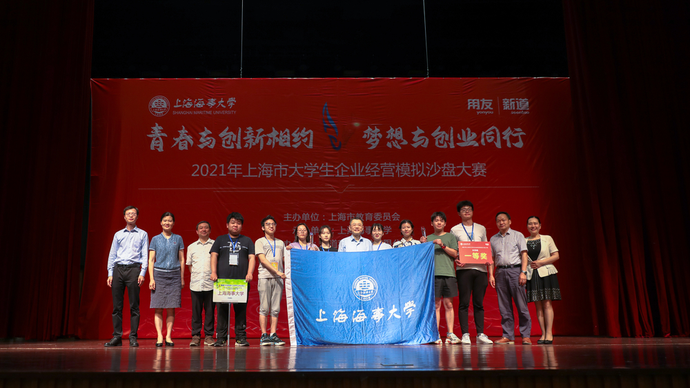 陸靖校長等與海事大學(xué)全體參賽選手合影