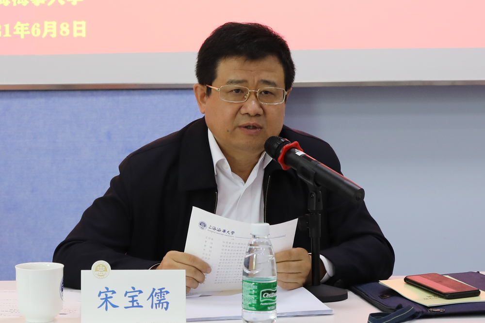 宋寶儒書(shū)記講話