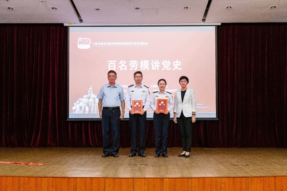 勞模宣講團成員受聘儀式