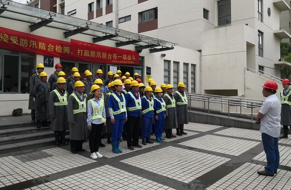 防汛防臺演練
