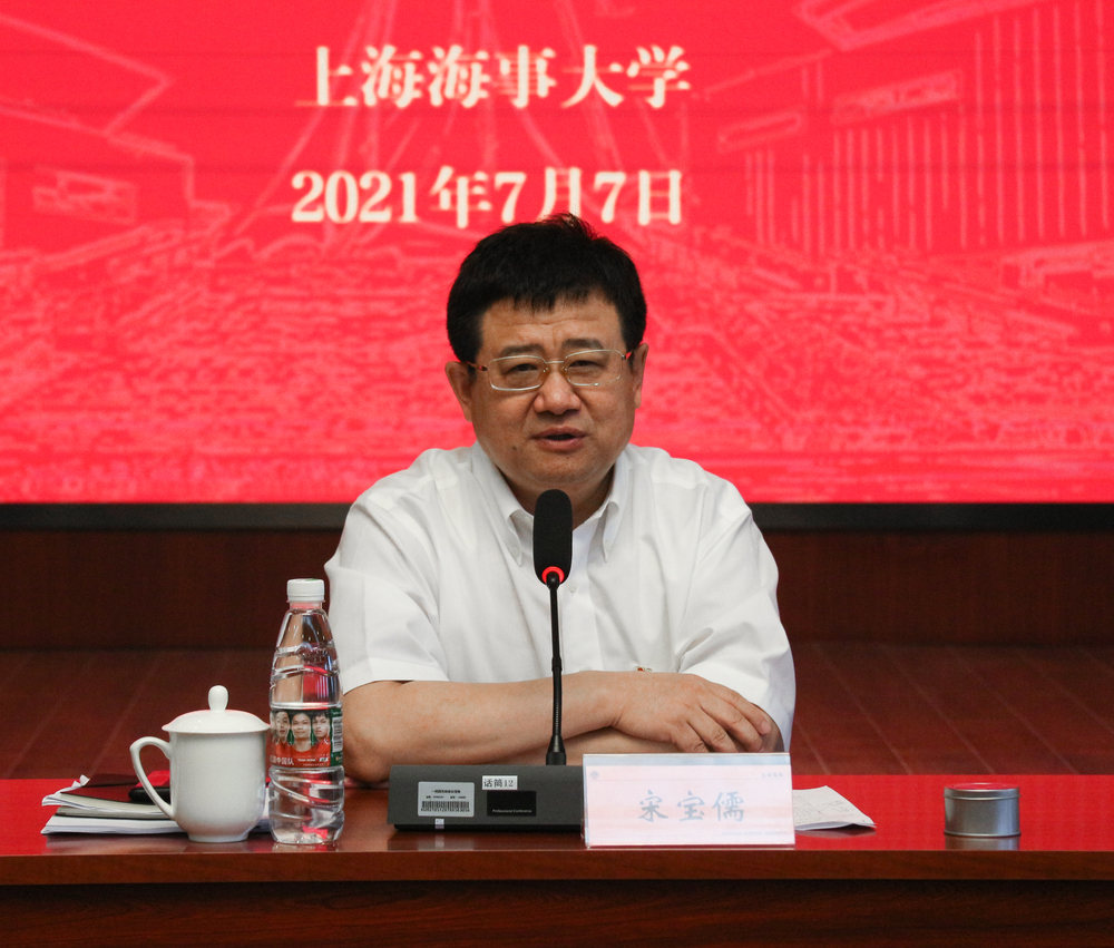宋寶儒書記講話