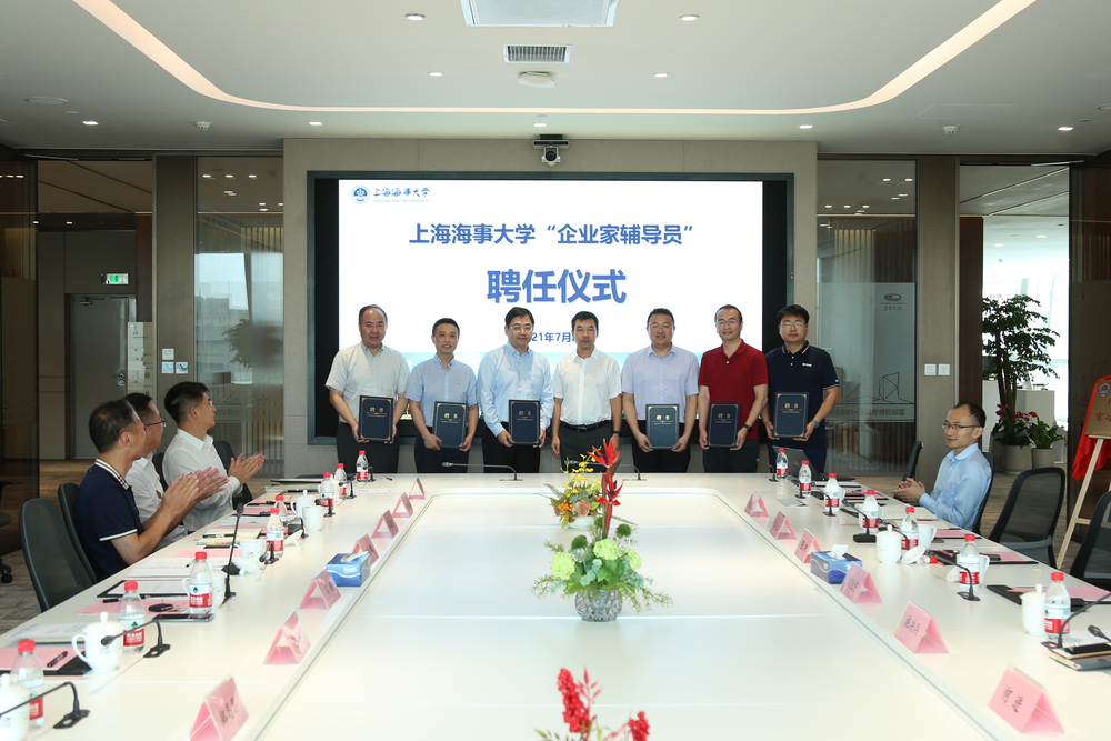 聘任“企業(yè)家輔導(dǎo)員”