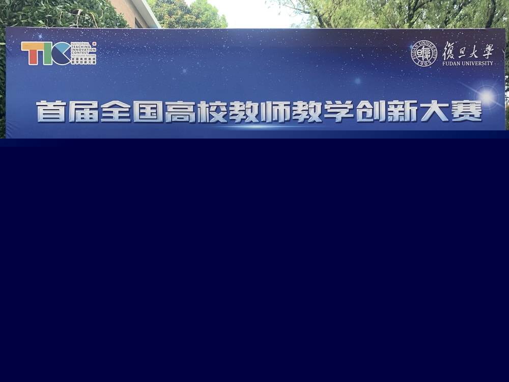 張琴老師賽前留影