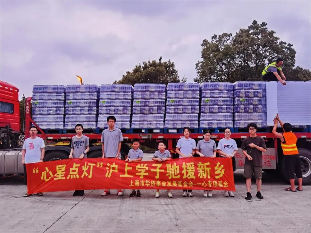 籌集物資（右一為馬遠(yuǎn)翔）