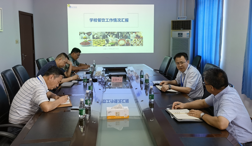 調(diào)研會(huì)議現(xiàn)場(chǎng)