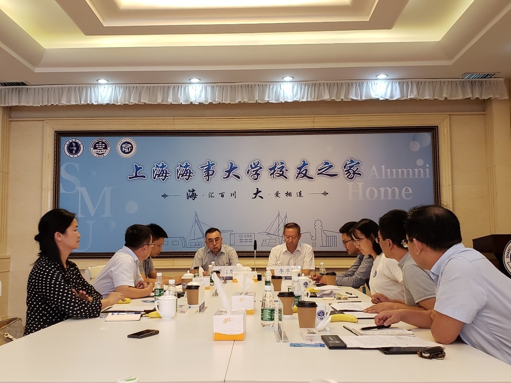 教職工座談會(huì)