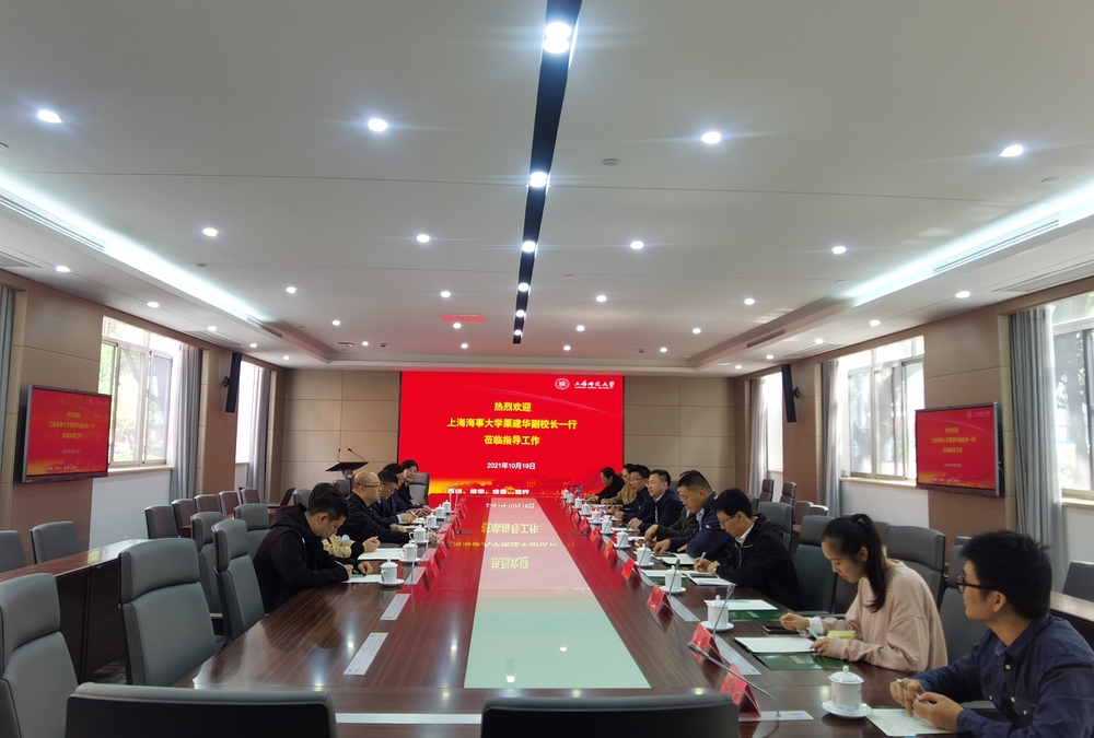 上海師范大學座談交流