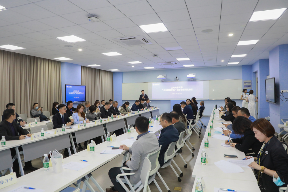 “企業家輔導員”理事會