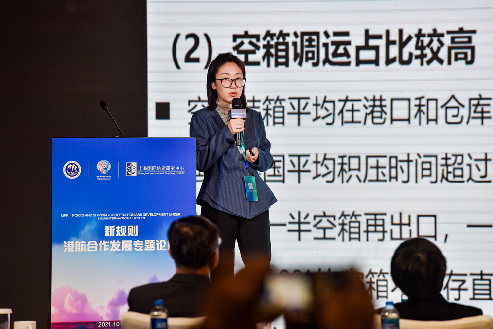 上海國際航運研究中心副秘書長兼港口發展研究所所長趙楠發表演講