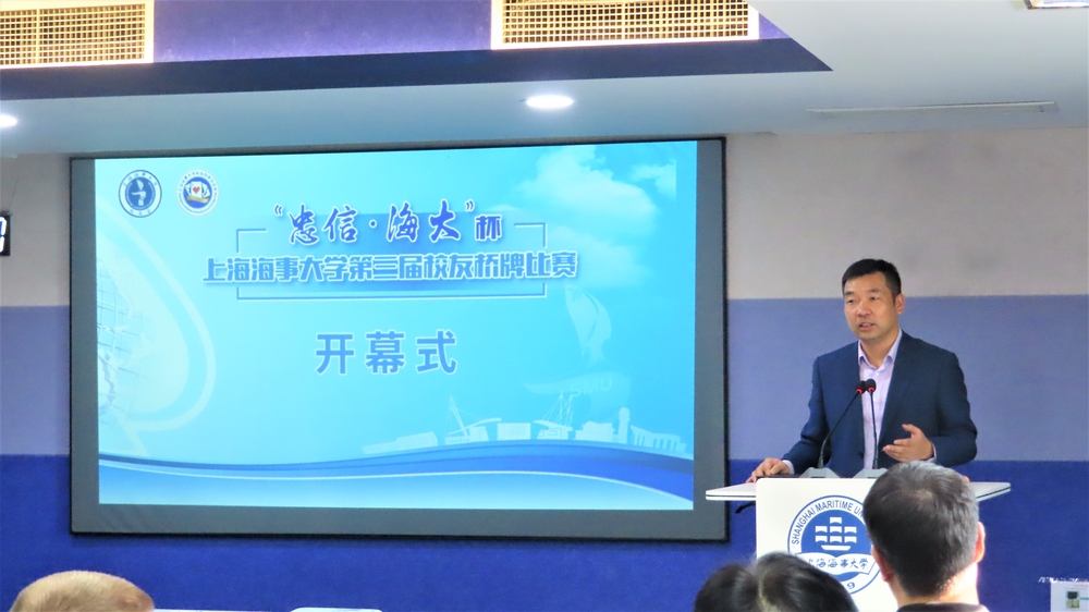 李志鵬副校長致辭