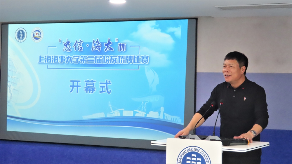 徐存永會長致辭