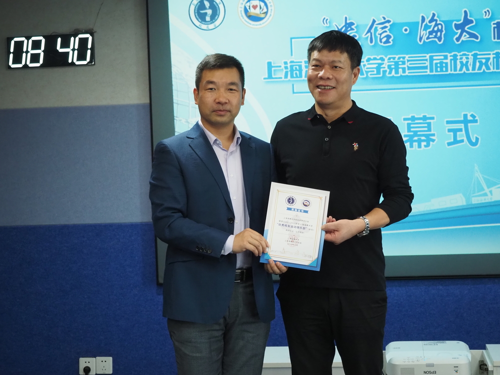 李志鵬副校長向校友橋牌俱樂部頒發證書