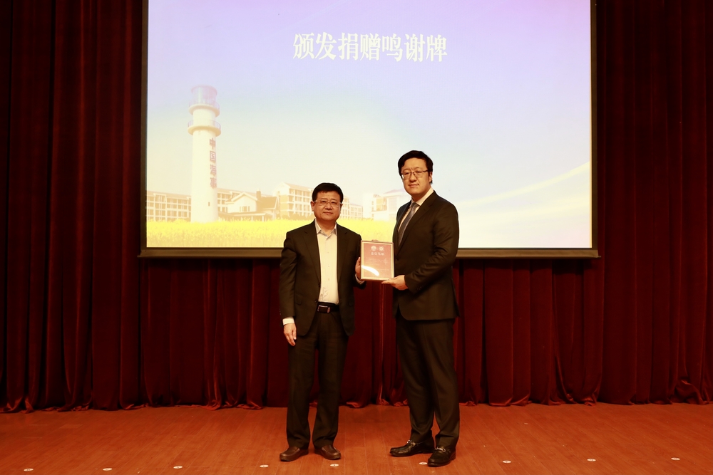 宋寶儒書記向孫思遠副總裁頒發(fā)捐贈證書