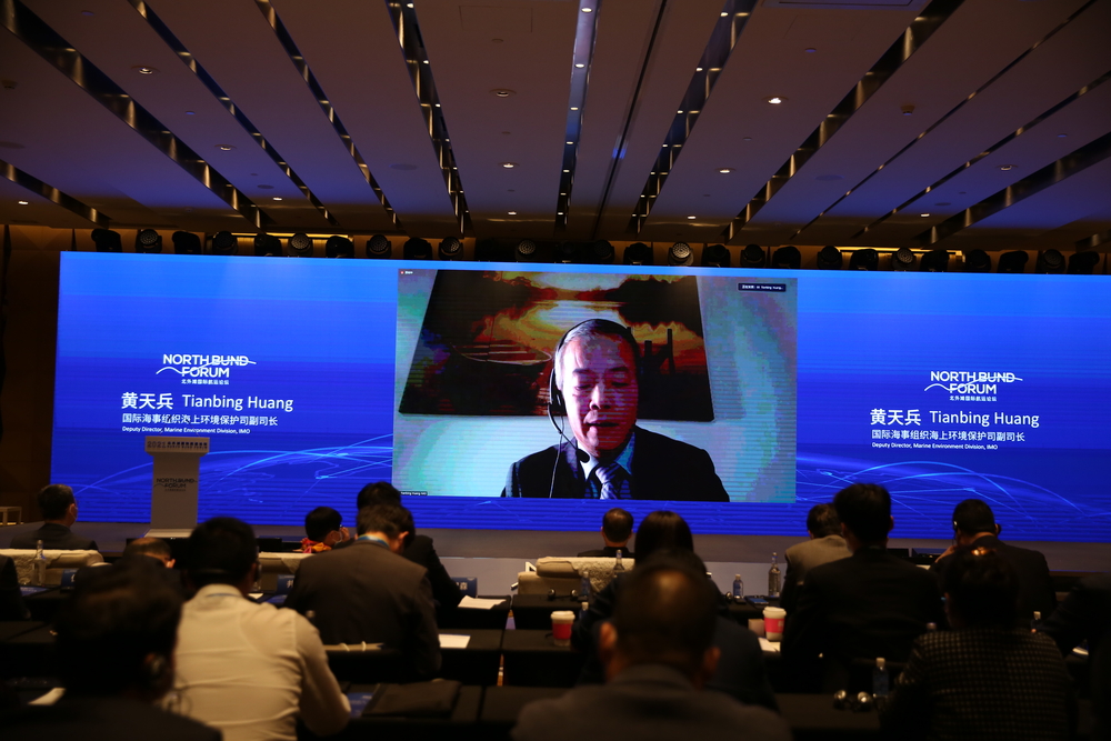 黃天兵副司長發表主旨演講