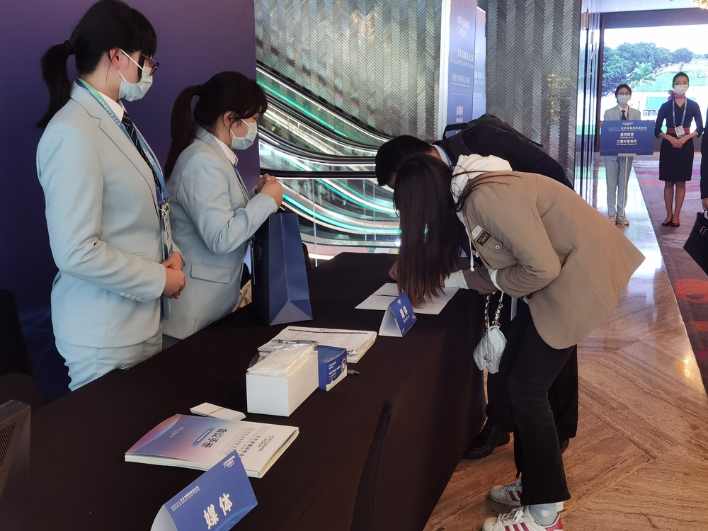 簽到處志愿者幫助來賓登記信息