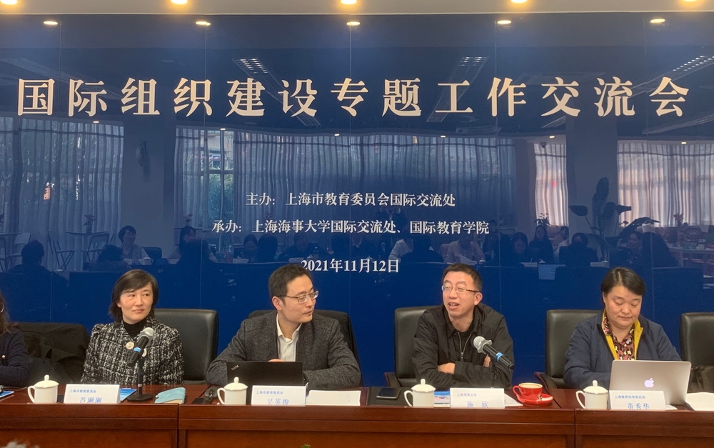 施欣副校長致歡迎辭