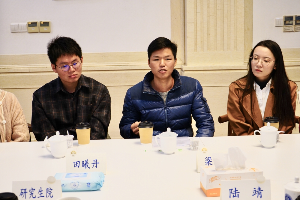 與會學生發(fā)言