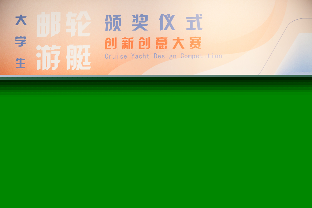 宋寶儒書記致辭