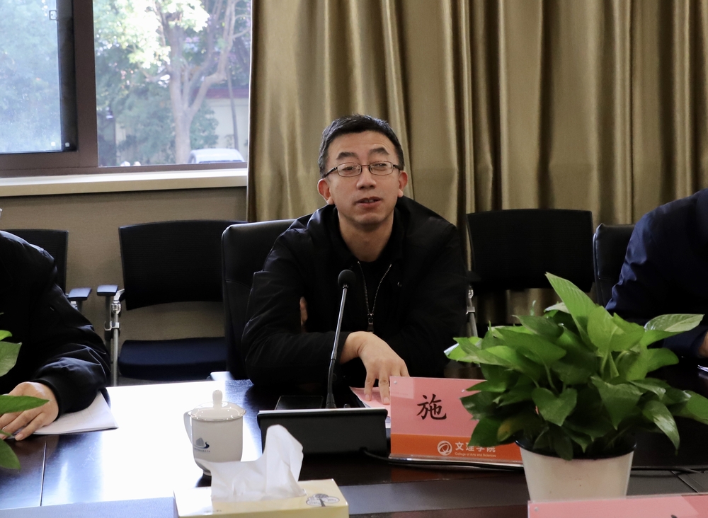 施欣副校長講話