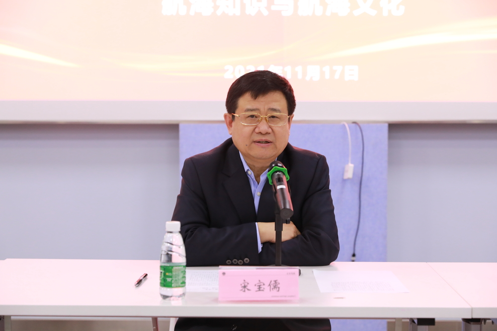 宋寶儒書記講話