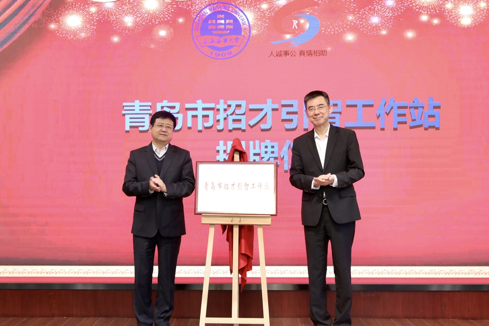 宋寶儒和胡義瑛共同為招才引智工作站揭牌