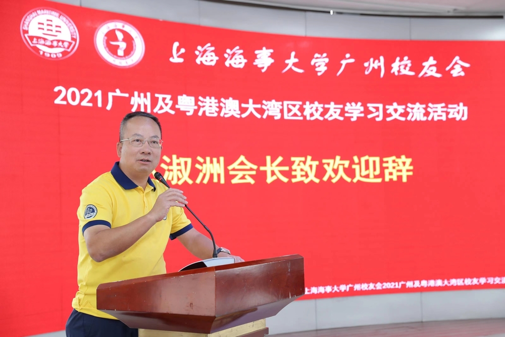 趙淑洲會長致辭