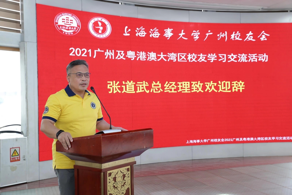 張道武校友致辭