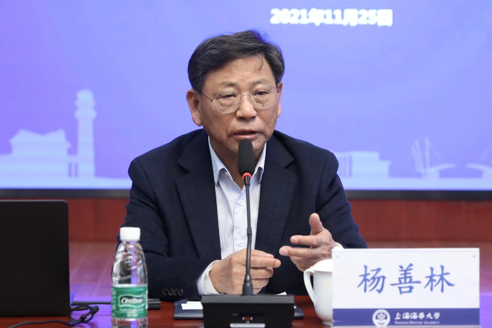 楊善林院士做學術報告