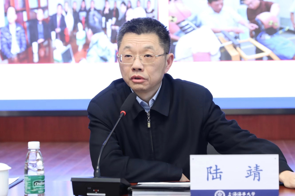 陸靖校長主持報告會