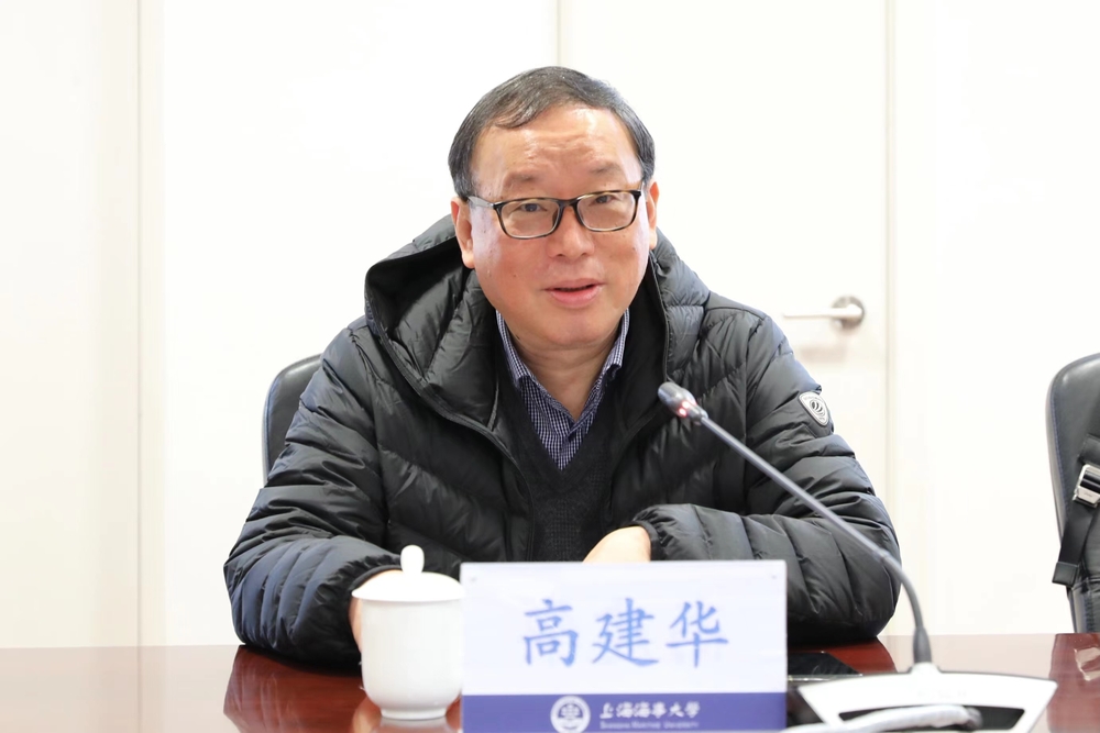 高建華同志介紹調(diào)研工作安排