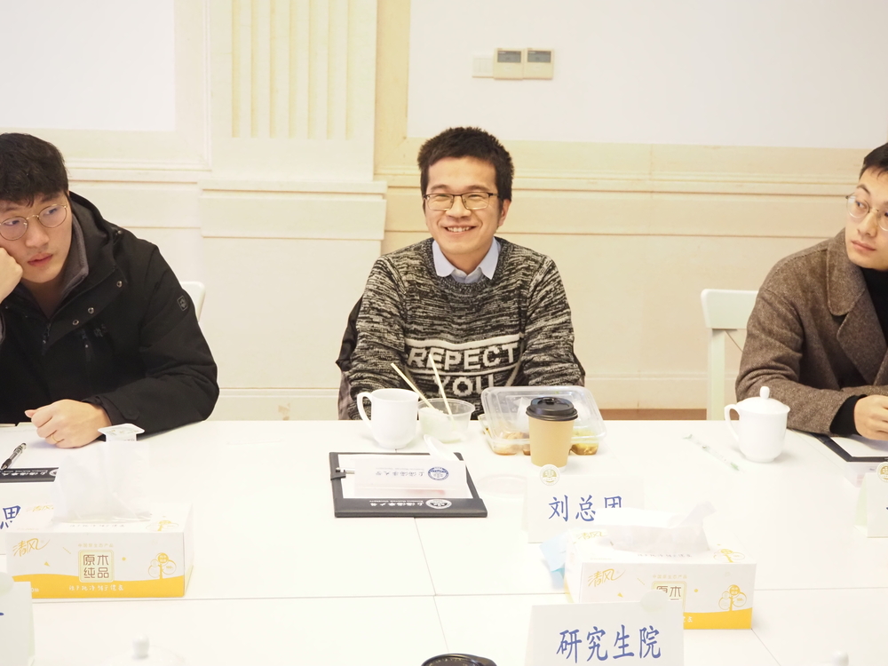 與會學生發言