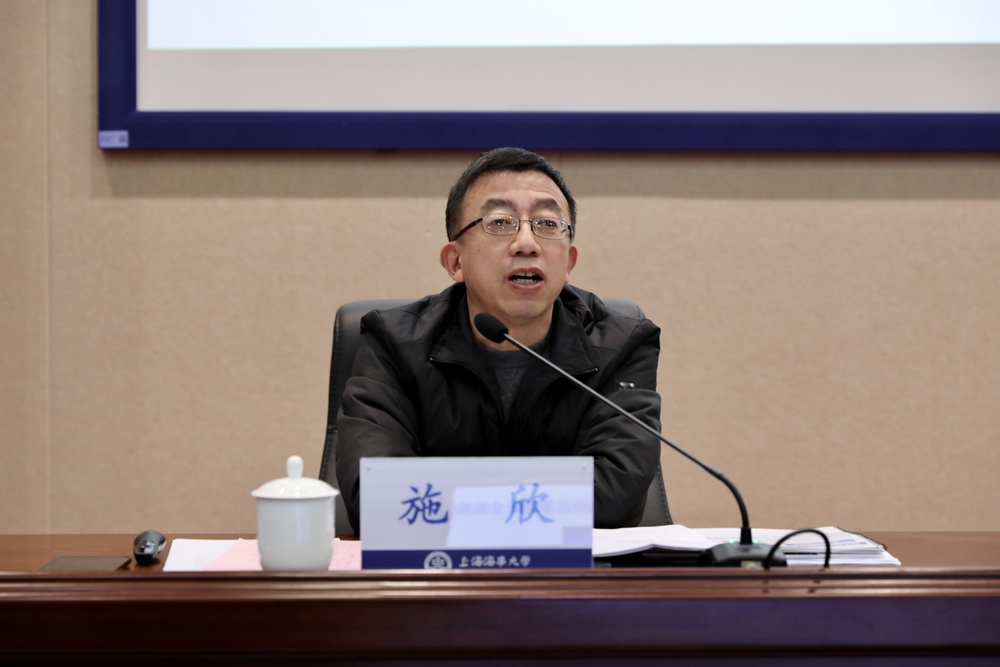 施欣副校長(zhǎng)作研究生教育專(zhuān)題報(bào)告