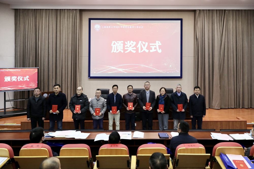 校領(lǐng)導(dǎo)為優(yōu)秀研究生導(dǎo)師頒發(fā)榮譽(yù)證書(shū)