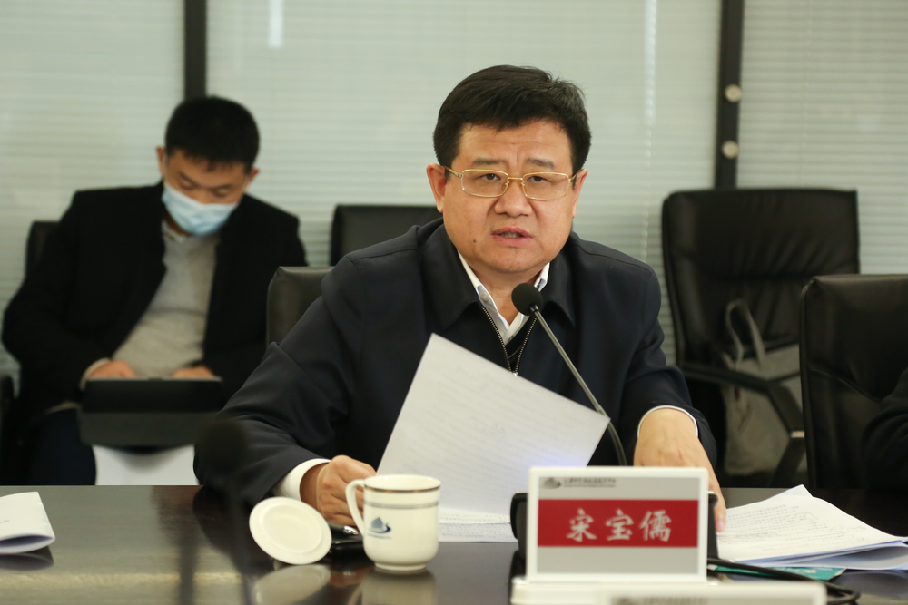 研究中心主任、校黨委書記宋寶儒主持理事長會議