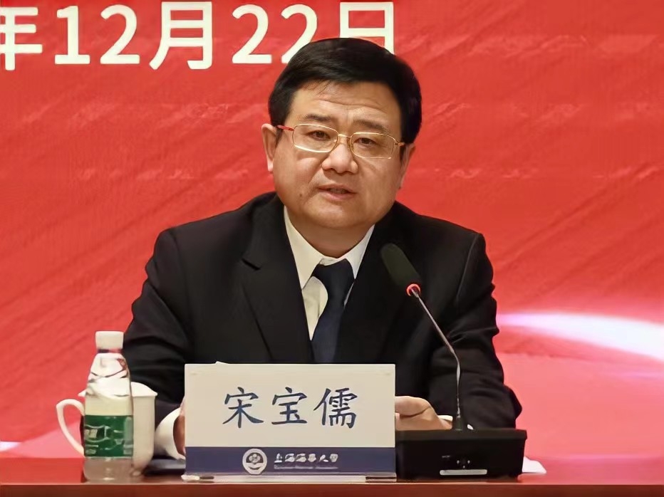 宋寶儒書記講話