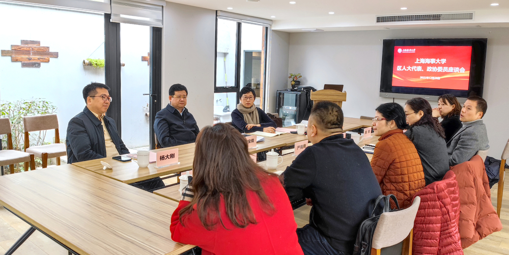 人大代表、政協委員座談會