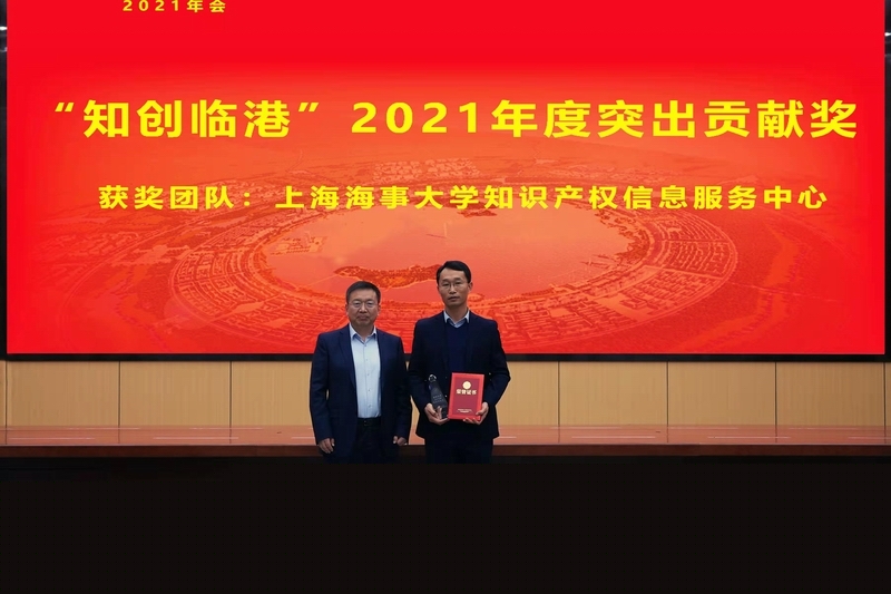 趙義懷為我校獲獎團隊代表頒獎