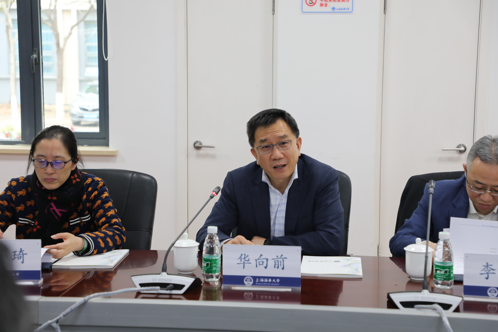 華向前總裁講話