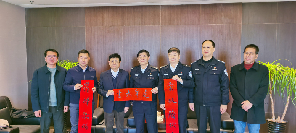 宋寶儒書記一行走訪臨港新片區公安處