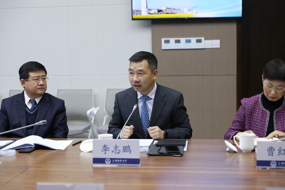 李志鵬副校長(zhǎng)主持