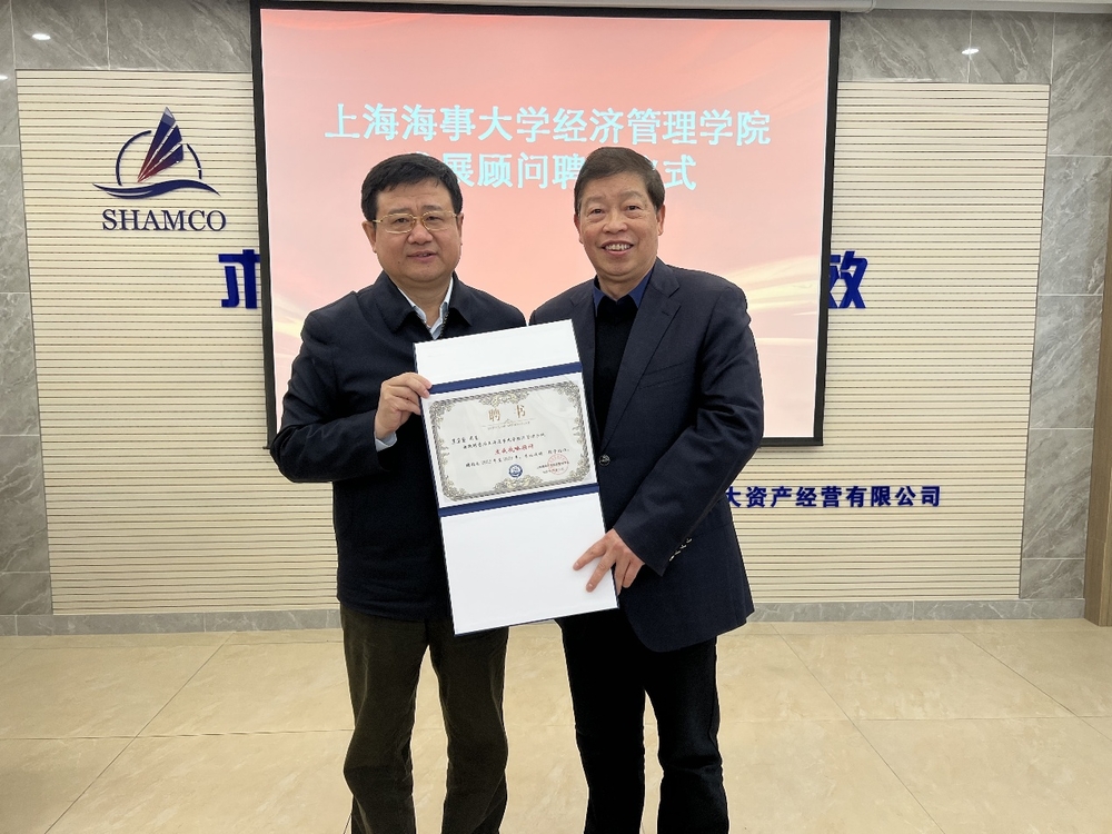 宋寶儒書記為原副校長肖寶家等頒授經濟管理學院發展戰略顧問證書
