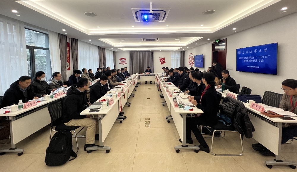 上午研討會會議現場
