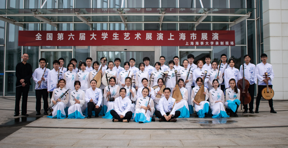 學(xué)校民樂團(tuán)參加全國第六屆大學(xué)生藝術(shù)展演