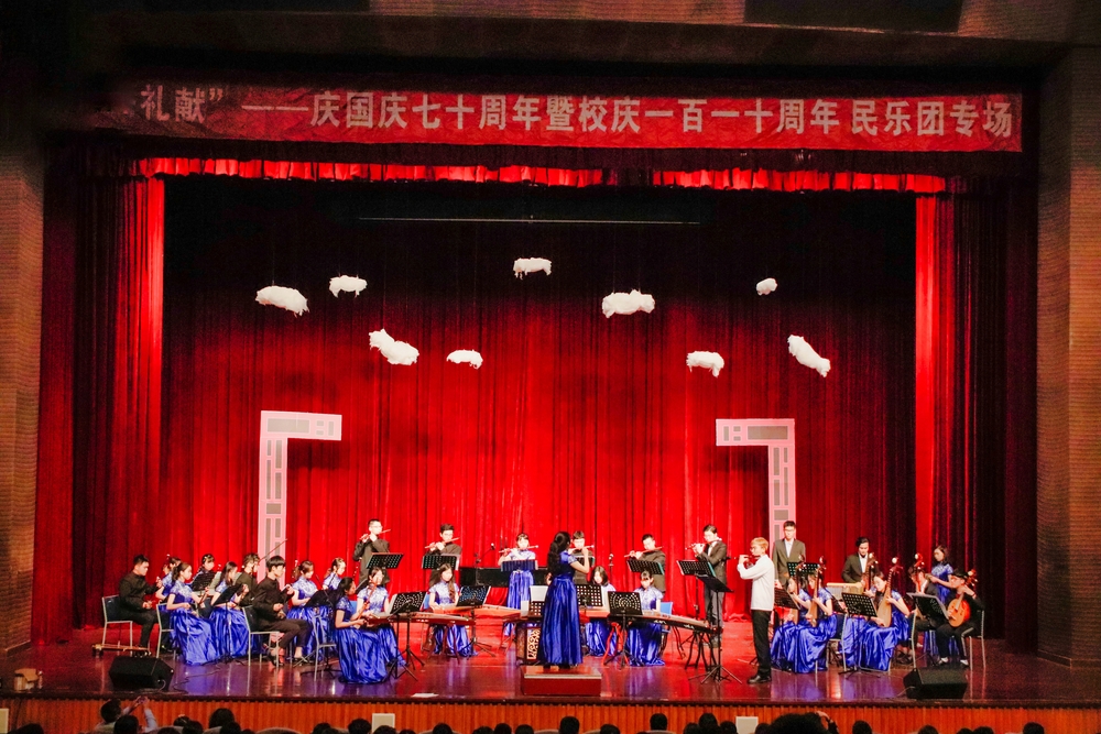 民樂團(tuán)專場“大海禮獻(xiàn)”演出現(xiàn)場