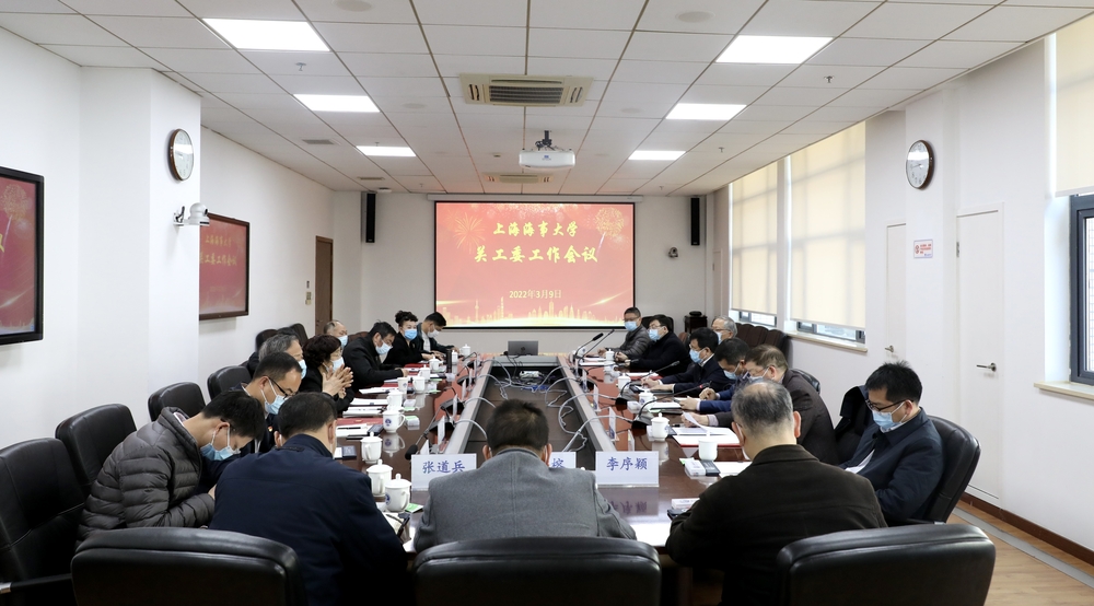 會議現(xiàn)場
