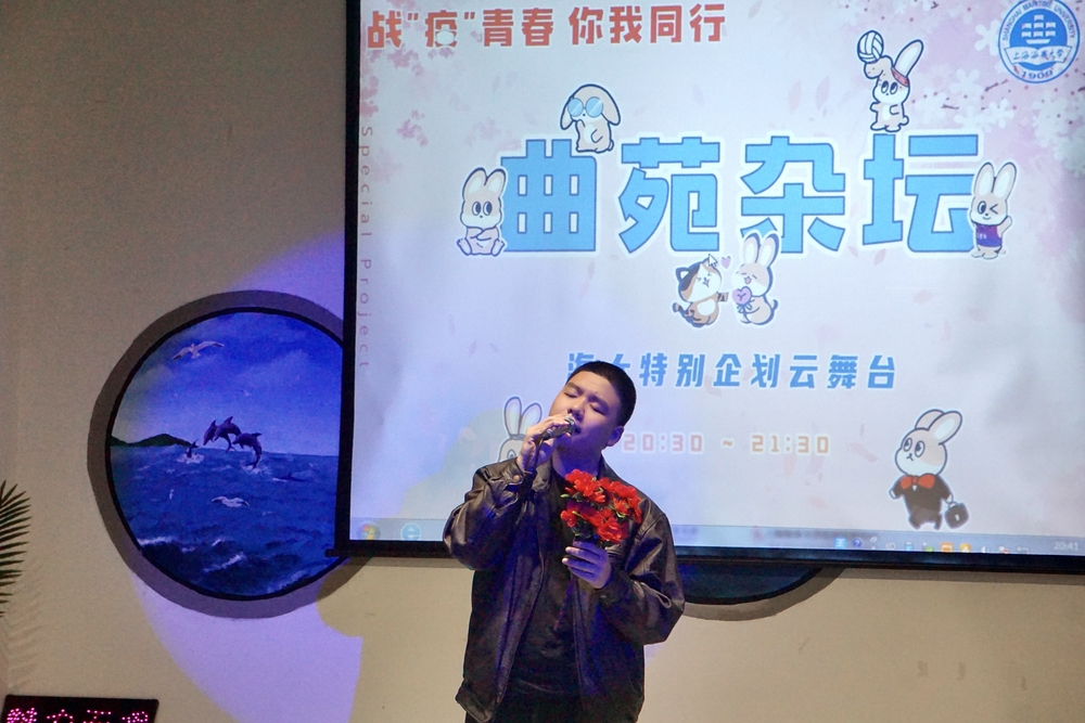 3月22日“曲苑雜壇”云舞臺演唱專場：校園十佳歌手