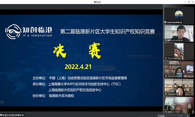 線(xiàn)上決賽現(xiàn)場(chǎng)