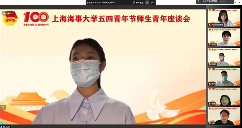 優秀團干部代表、法學院高莫言同學發言